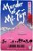 Murder at Mount Fuji