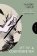 Life of a Counterfeiter