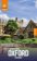 Pocket Rough Guide Weekender Oxford: Travel Guide with eBook