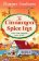 Cinnamon Spice Inn