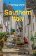 Jižní Itálie (Southern Italy) průvodce 8th 2025 Lonely Planet