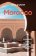 Morocco (Maroko) průvodce 15th 2025 Lonely Planet