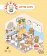Cute n Cozy Sticker Therapy: Coffee Shops