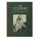 I Ching Illustrated: The Ancient Chinese Book of Changes