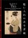 Book of Tea