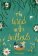 The Wind in the Willows