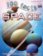 100 Facts Space