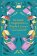Bedside Companion for Book Lovers: An anthology of literary delights for every night of th