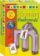 Rhyming Flashcards