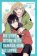 My Love Story with Yamada-kun at Lv999 / 2