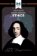 Baruch Spinoza's Ethics (A Macat Analysis)