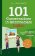 101 Conversations in Intermediate Italian