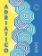 Adriatico: Stories and Recipes from the Adriatic Coast of Italy