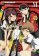 Persona 4 Volume 6