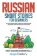 Russian Short Stories for Beginners