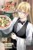Food Wars!: Shokugeki no Soma 28