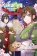 Kakuriyo: Bed & Breakfast for Spirits 3