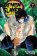Demon Slayer: Kimetsu no Yaiba 7