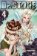 Dr. Stone 4