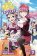 We Never Learn, Vol. 7