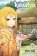 Kakuriyo: Bed & Breakfast for Spirits 5