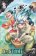 Dr. Stone 8