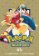 Pokemon Adventures Collector´s Edition 5