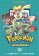 Pokemon Adventures Collector´s Edition 10
