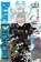 Blue Exorcist 23