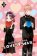 Kaguya-sama: Love Is War, Vol. 14