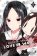 Kaguya-sama: Love Is War, Vol. 15