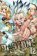 Dr. Stone 12
