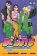 Boruto: Naruto Next Generations 11