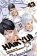 Haikyu!! 43