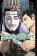 Black Clover 25