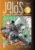 JoJo´s Bizarre Adventure: Part 5--Golden Wind, Vol. 8