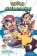 Pokemon Journeys 1