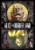 Alice in Borderland 4