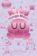Kirby Manga Mania, Vol. 5