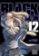 Black Lagoon 12