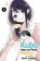 Kubo Won´t Let Me Be Invisible 2