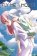 Fly Me to the Moon 17
