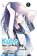 Kubo Won´t Let Me Be Invisible 5