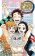 Demon Slayer: Kimetsu no Yaiba-Corps Records