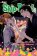 Skip*Beat!, (3-in-1 Edition), Vol. 15: Includes vols. 43, 44 & 45
