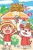 Animal Crossing: New Horizons, Vol. 5: Deserted Island Diary