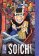 Soichi: Junji Ito Story Collection