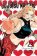 Jujutsu Kaisen 23