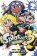 Splatoon 3: Splatlands, Vol. 2