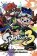 Splatoon 3: Splatlands, Vol. 3